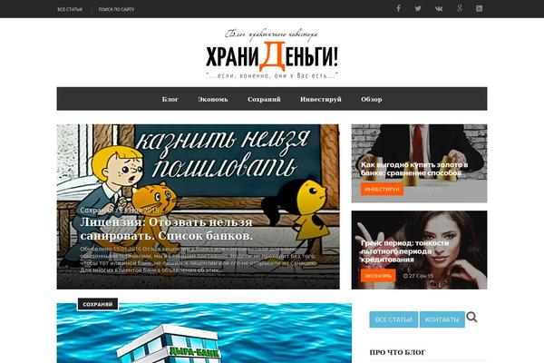 Reboot_child theme site design template sample