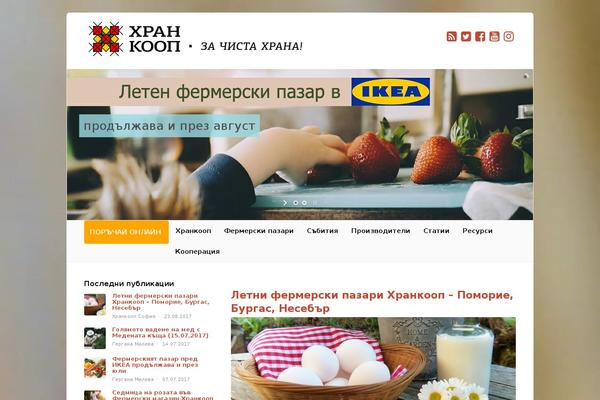 Plexus theme site design template sample