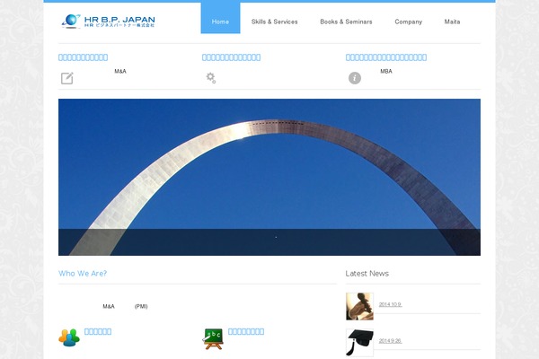 hrbp.jp site used Efolio