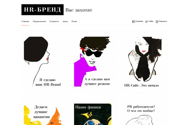 Imbalance theme site design template sample