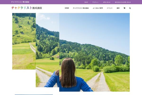 Site using Woocommerce-for-japan plugin