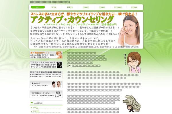 Site using WPtap News Press plugin