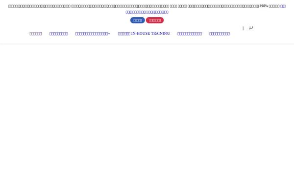 Site using Chaty plugin