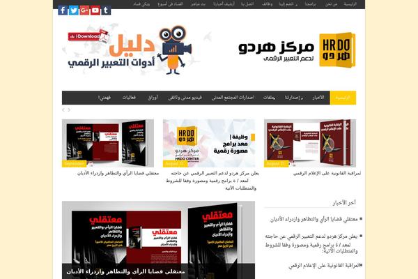 Magazon Wp theme site design template sample