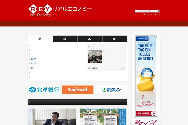 Site using Wp-likes plugin