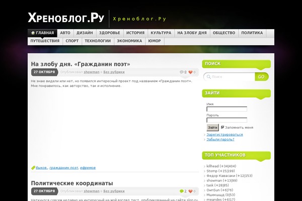Mystique theme site design template sample