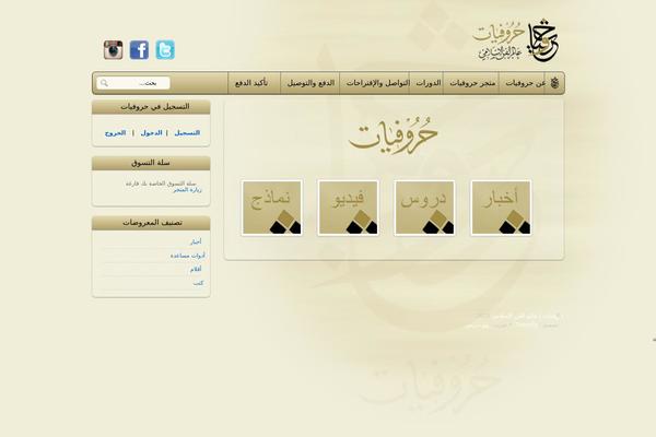 iTheme2 theme site design template sample