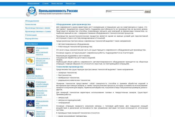 ToGet WordPress theme, websites list used ToGet theme ToGet theme websites examples