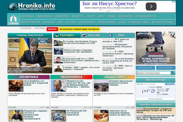 PenNews theme site design template sample