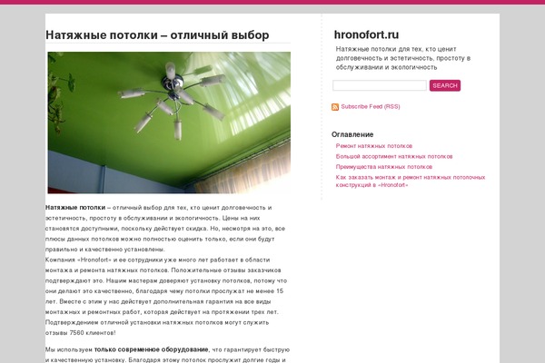 QuickChic theme site design template sample