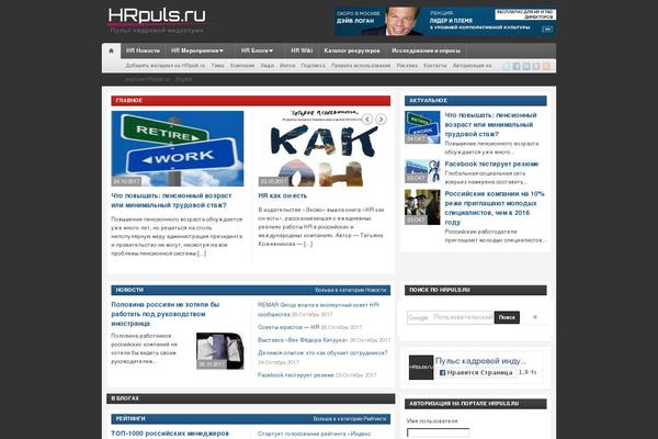 Site using Featured Page Widget plugin