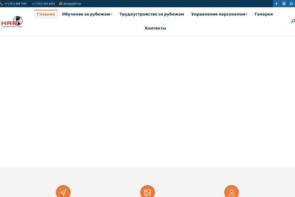 Site using Advanced-page-visit-counter plugin