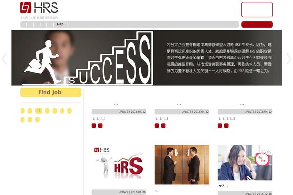 hrs-sh.com site used Hrs