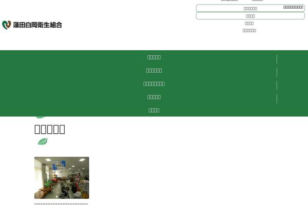 Site using Advanced-gutenberg plugin