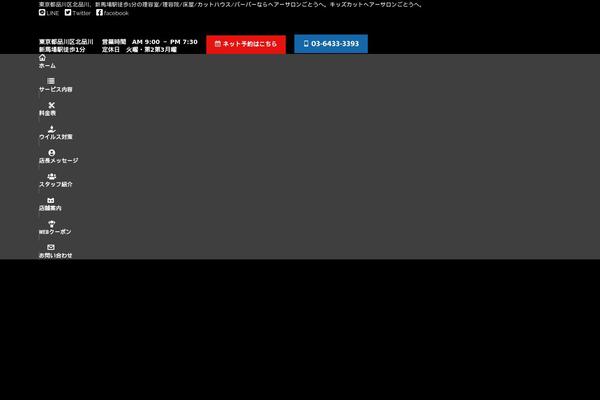 Site using Dt-the7-core plugin