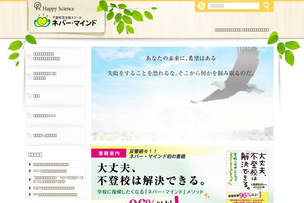 Site using Download Monitor plugin