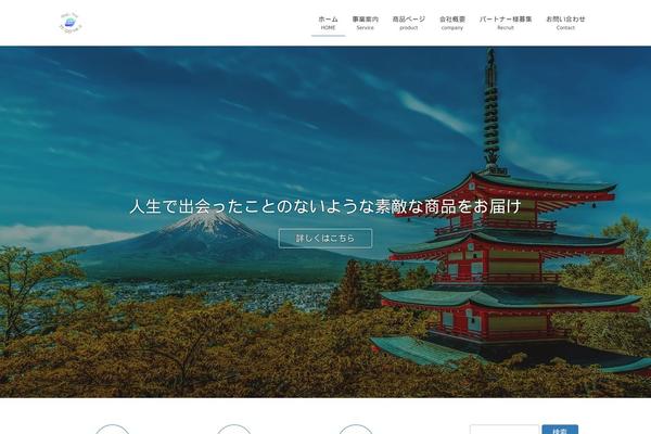Lightning theme site design template sample