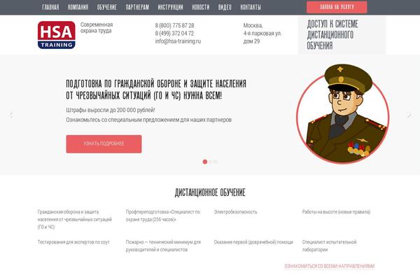 Raten theme site design template sample
