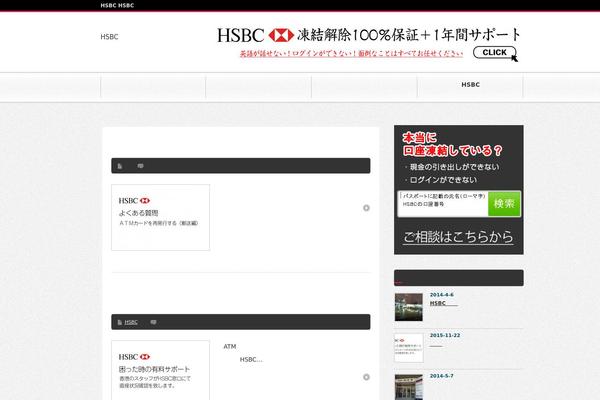 BlogPress theme site design template sample