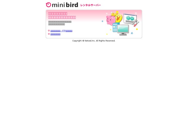 Earth theme site design template sample