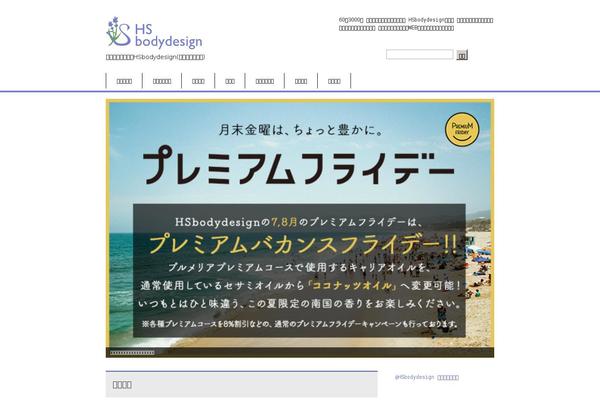 Site using Easy FancyBox plugin