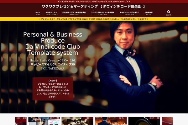 Site using Speech Bubble plugin