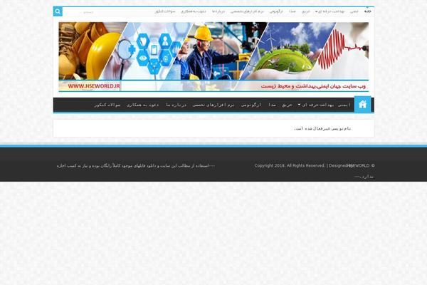 My-sahifa-b theme site design template sample