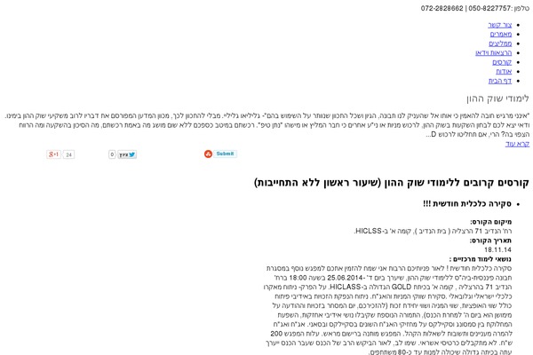 Site using Admin in English with Switch plugin