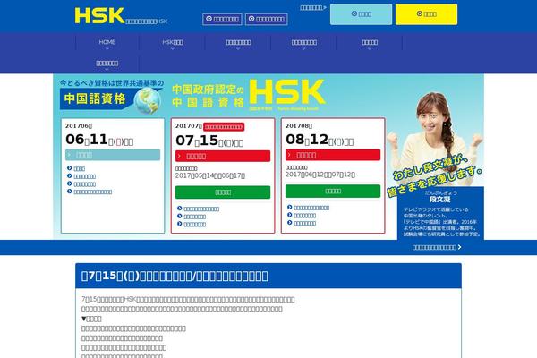 Site using Mts-simple-booking-c plugin