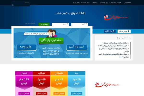 Site using Custom 404 Pro plugin