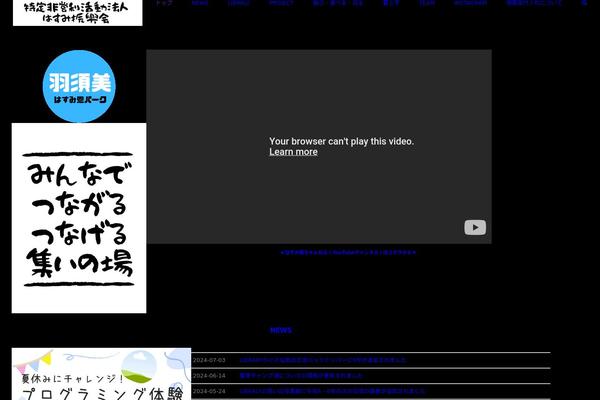 Site using What's New Generator plugin