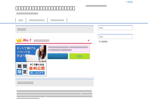 activetab theme site design template sample