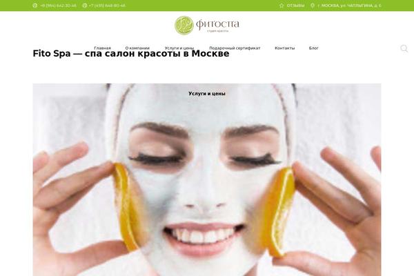 hspa.ru site used Beautypack