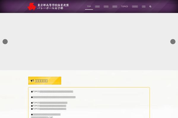 Site using What's New Generator plugin