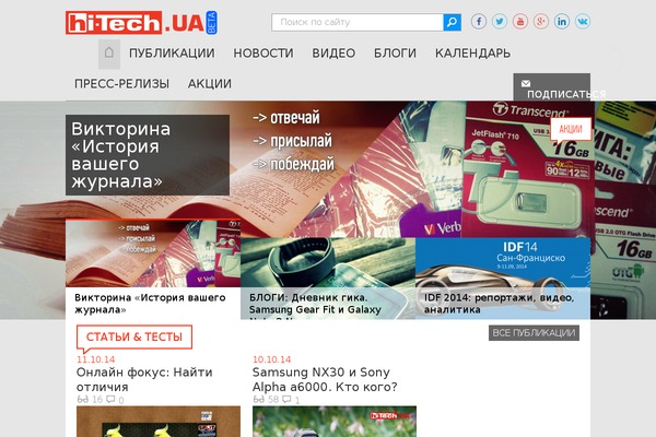 Site using Author Box After Posts plugin