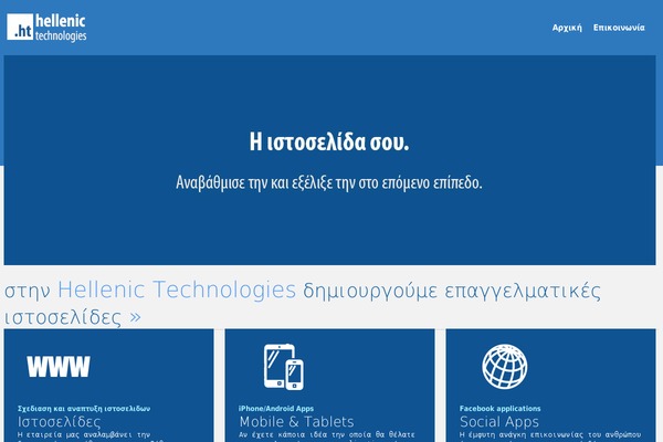 Hta theme site design template sample