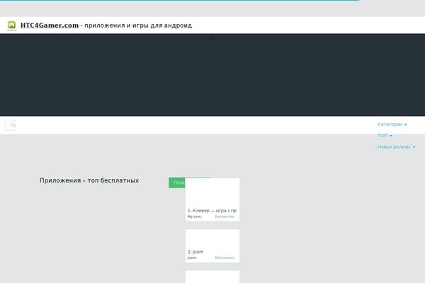Engine theme site design template sample