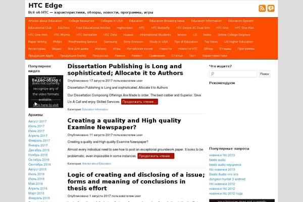Site using Heatmap-adaptive-pro-plugin plugin