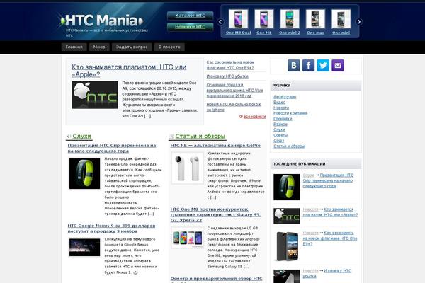 Site using Fseo-outer plugin