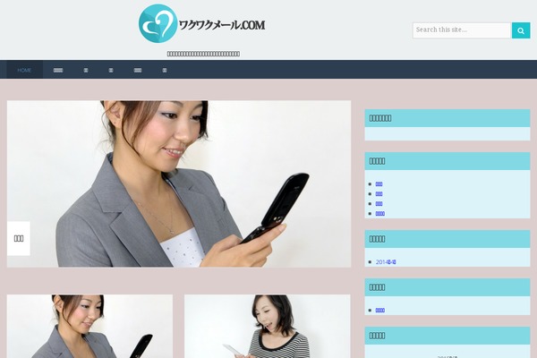 htcmobilitynow.com site used Neutro