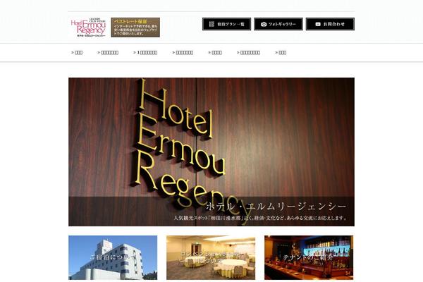 htl-ermou-regency.jp site used Bomber