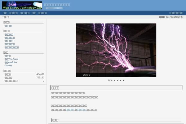 Site using What's New Generator plugin