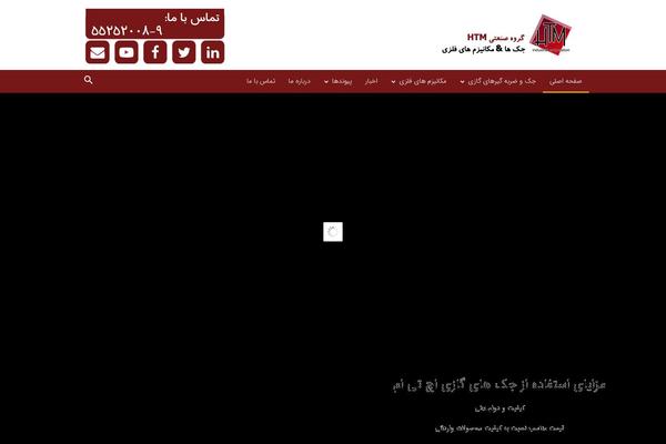 Newspaper Child theme site design template sample