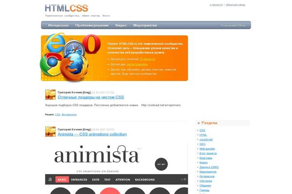 Site using Post Views Counter plugin