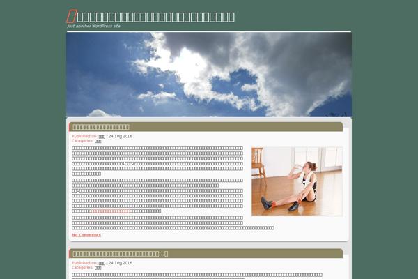 Northern-Clouds theme site design template sample
