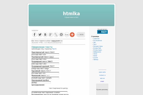 Classic theme site design template sample