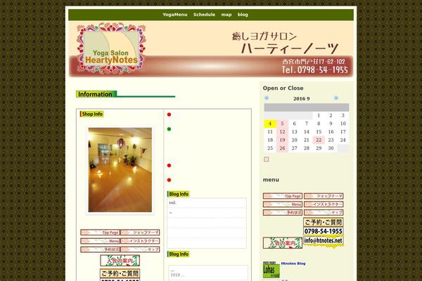 Weaver II theme site design template sample