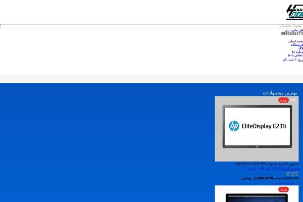 Site using Nasa-core plugin