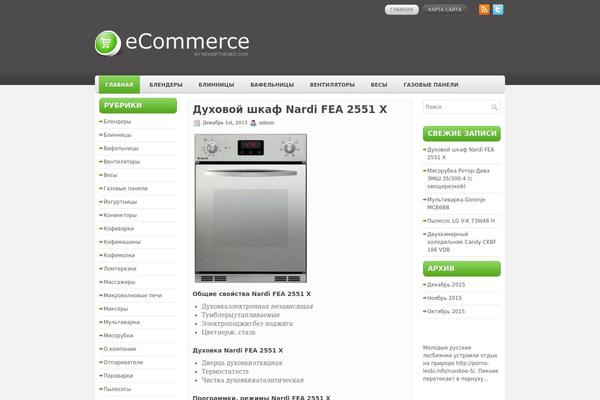 Ecommerce theme site design template sample