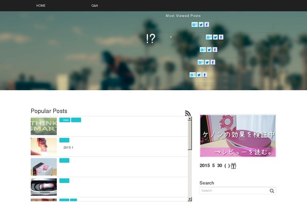 El-Plano theme site design template sample